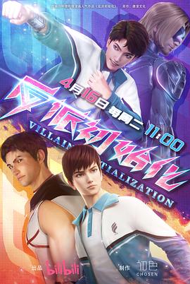 seo内容优化只选a火9星